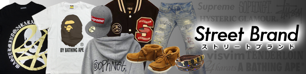 ストリート ブランド