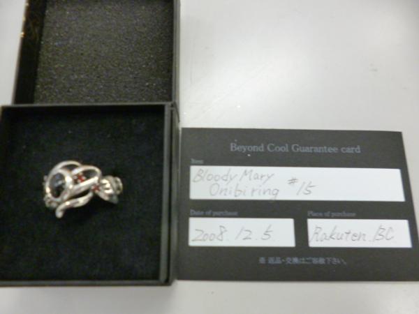 Bloody Mary ブラッディマリー 鬼火リング KAI