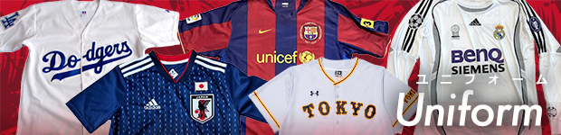 Uniform ユニフォーム